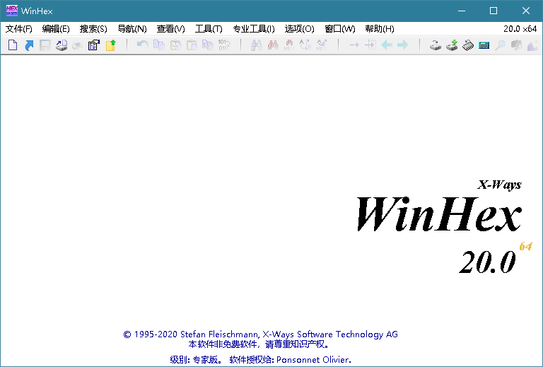 WinHex v20.0 绿色单文件版