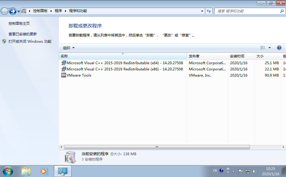 Windows7_7601.24540精简版